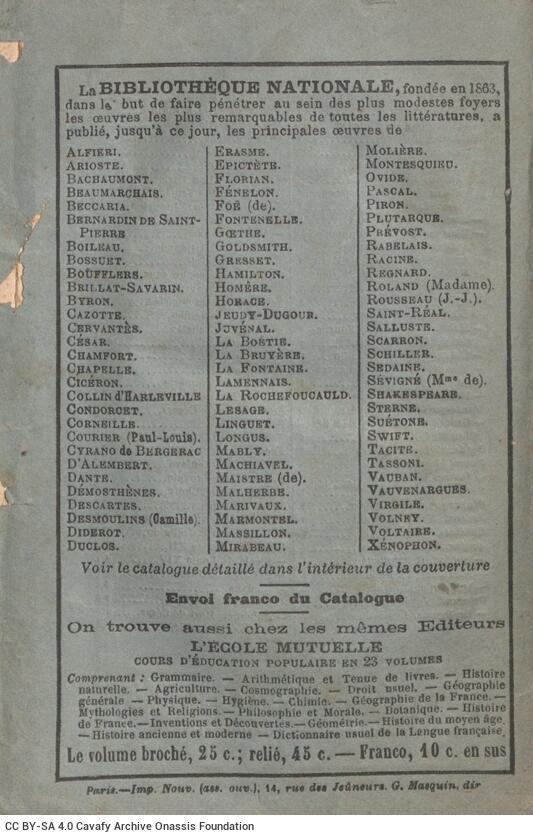 14 x 9 εκ. 192 σ., όπου στο εξώφυλλο η τιμή του βιβλίου “25 centimes, 35 centimes rendu fr